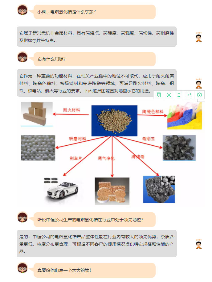 冠军6.png 冠军6.png