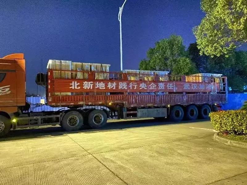 3北新.jpg 3北新.jpg