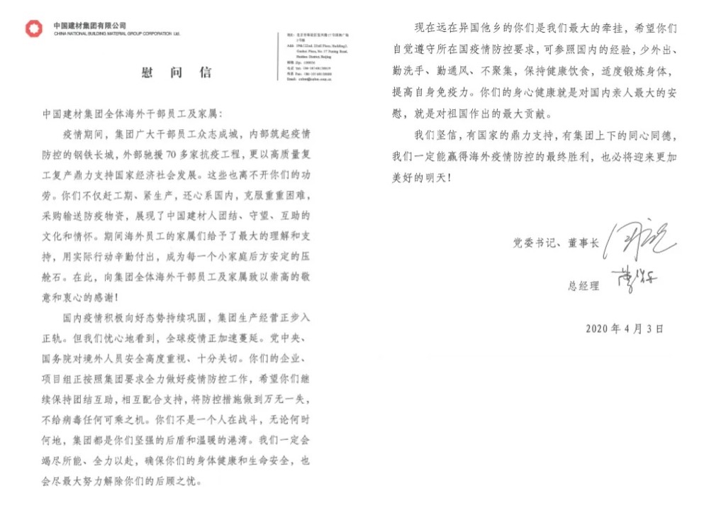 1585919545605.jpg 1585919545605.jpg