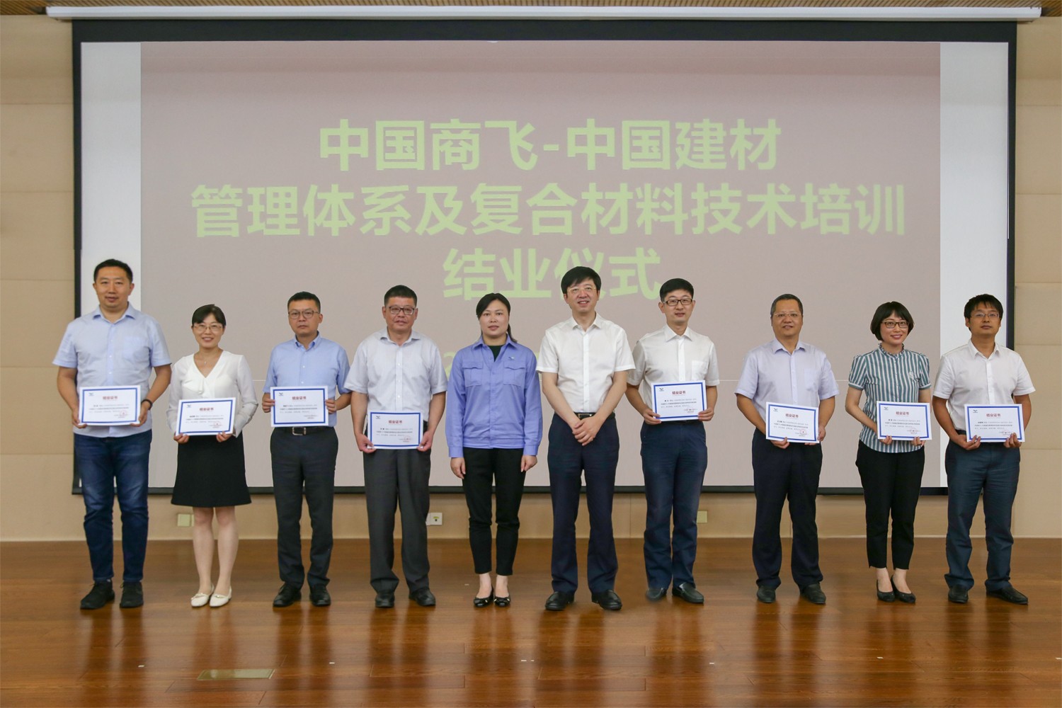 培训证书颁发仪式1副本.jpg 培训证书颁发仪式1副本.jpg