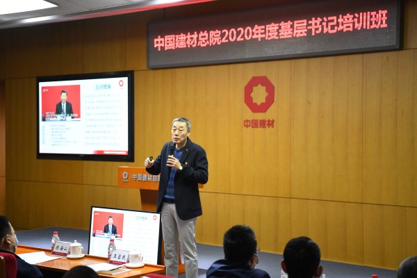 足彩论坛
总院第一期基层党组织书记培训班圆满结业-3.jpg