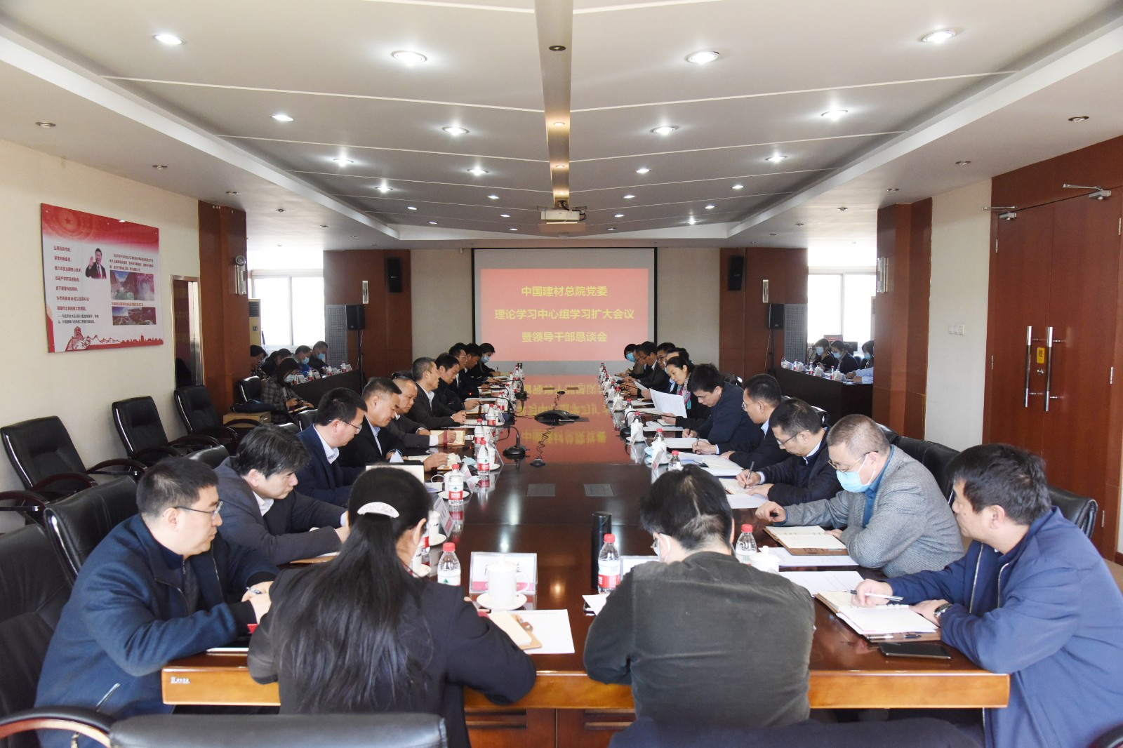 20210222足彩论坛
总院党委召开理论中心组学习扩大会暨领导干部恳谈会1.jpg