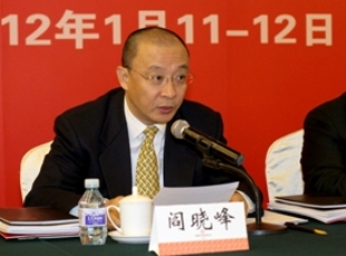 国务院国资委副秘书长阎晓峰同志在彩票论坛
2012年工作会议上的讲话