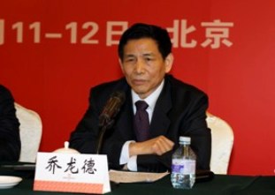 足彩论坛
联合会会长乔龙德在彩票论坛
2012年工作会议上的讲话