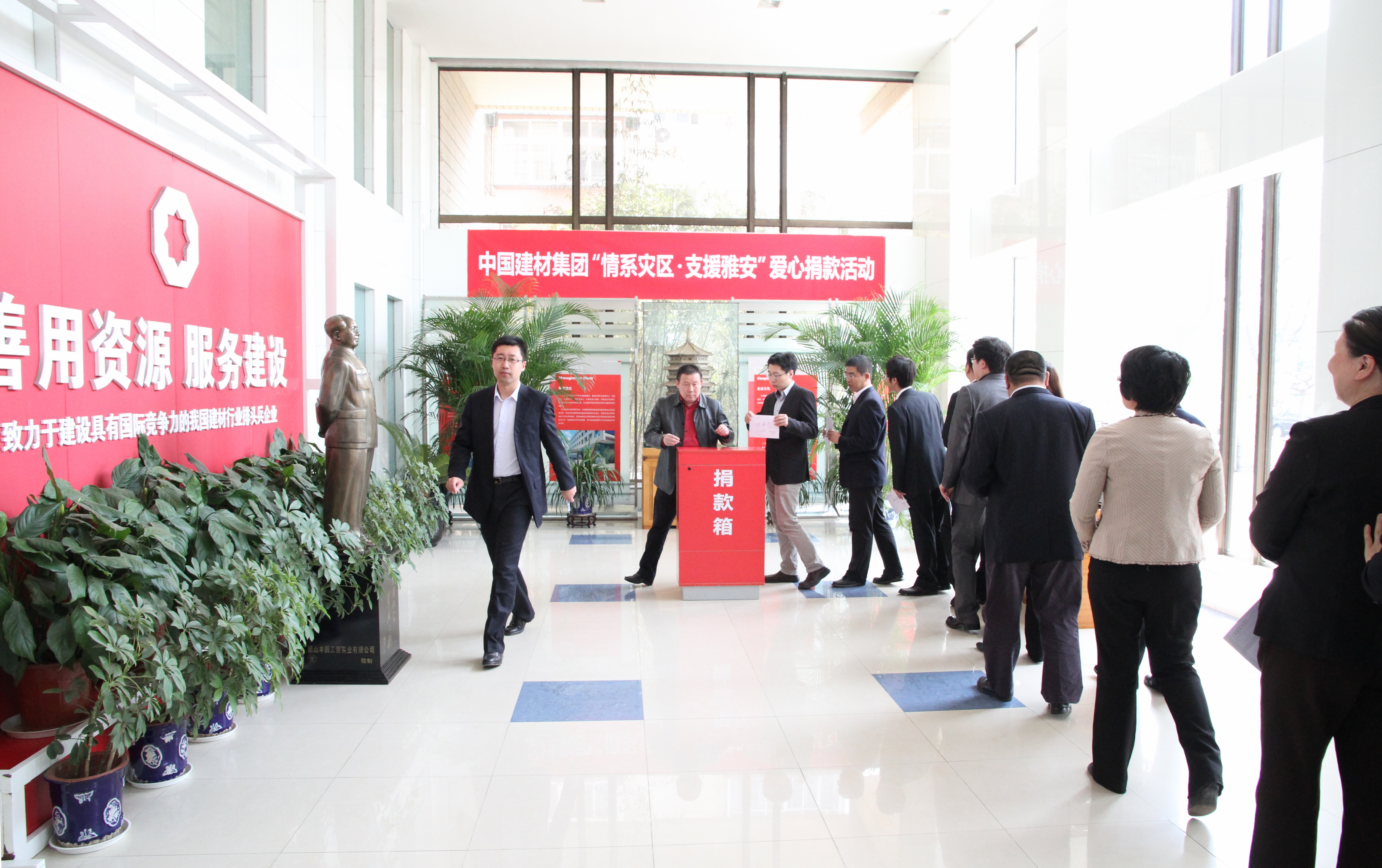 彩票论坛
开展“情系灾区 支援雅安”爱心捐款活动