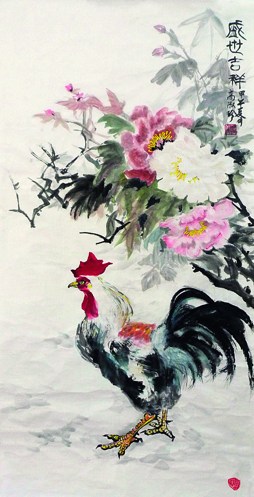 盛世吉祥  足彩论坛
总院  高淑珍