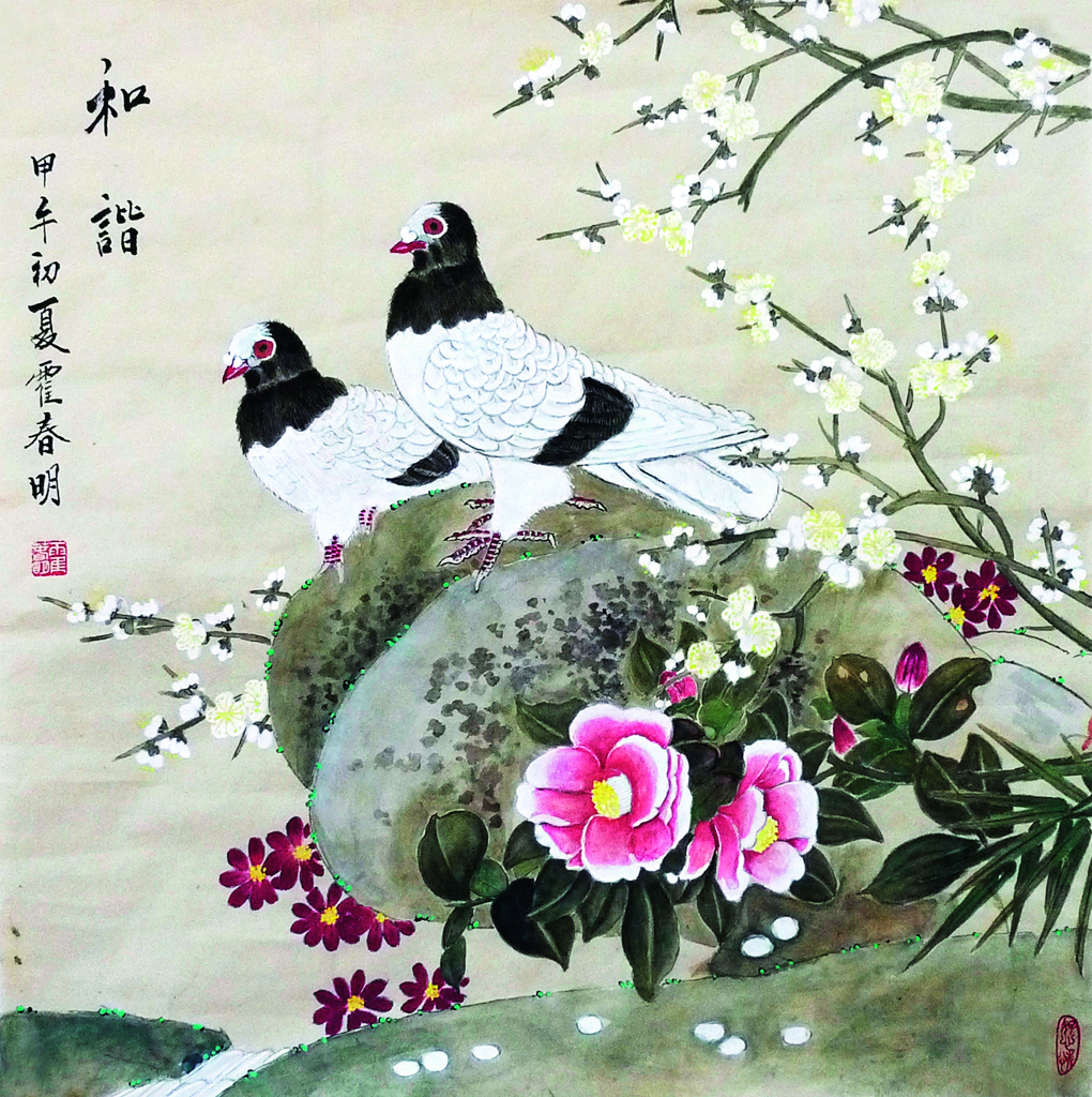 和谐  足彩论坛
总院  霍春明