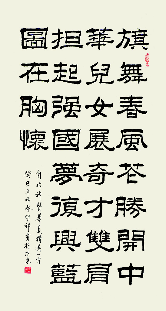 足彩论坛
总院  周维祥