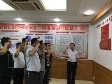 扶贫一线建支部———彩票论坛
池州挂职干部临时党支部成立侧记