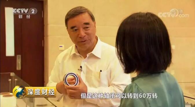 央视《深度财经》：走近足彩论坛
的“神秘材料”20180915