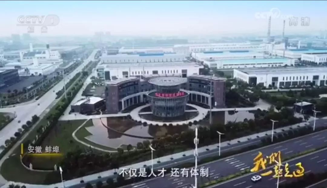 央视综合：大型纪录片《我们一起走过——致敬改革开放40周年》彩票论坛
转型故事20181208