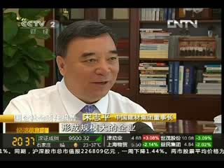 足彩论坛
：企业整合提高资源利用效率