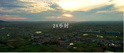 为祖国服务|看足彩论坛
这家企业的24小时