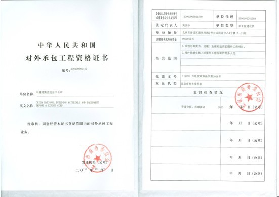 彩票论坛
进出口