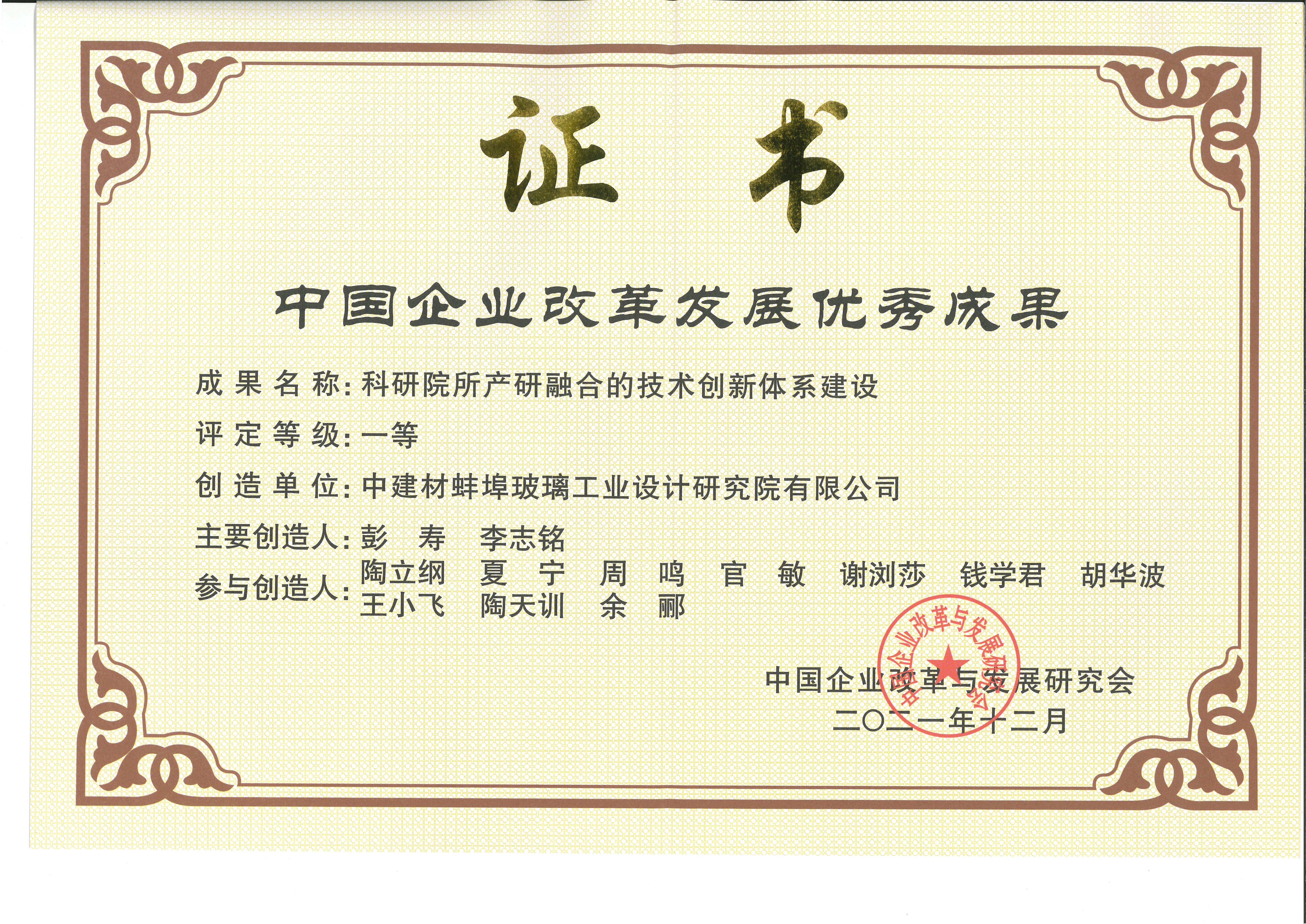 87f2b4061d63d55b31e1a87446ccddc2_.jpg 87f2b4061d63d55b31e1a87446ccddc2_.jpg