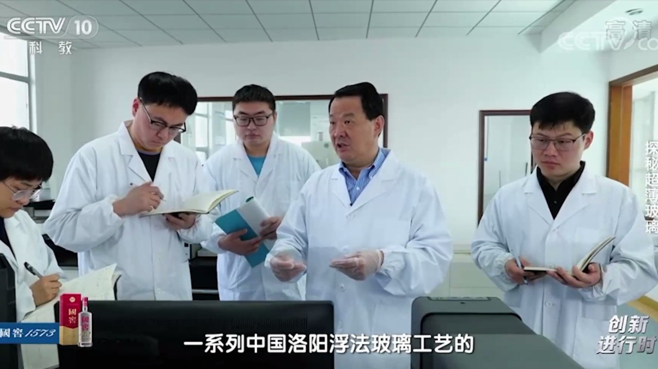 央视探秘彩票论坛
超薄玻璃