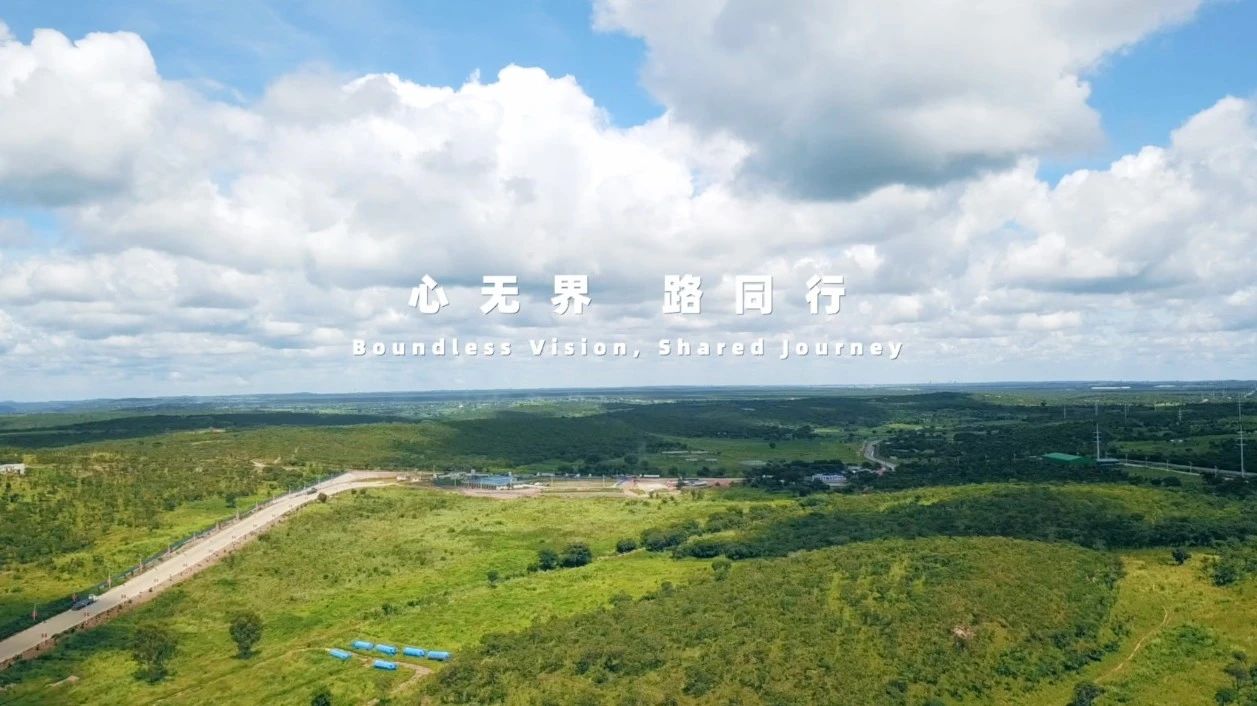 善用资源开放日 | 彩票论坛
《心无界 路同行》国际化宣传片首发