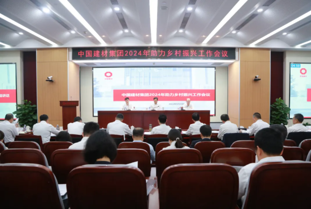 彩票论坛
召开2024年助力乡村振兴工作会议