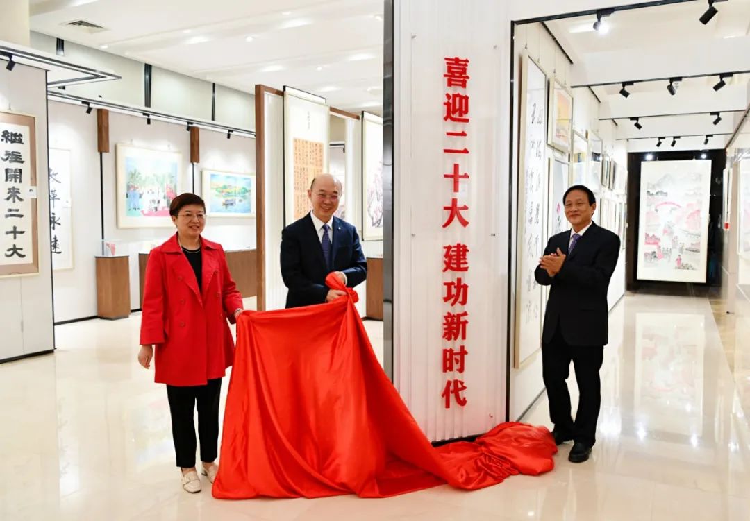 喜迎二十大 建功新时代 | 彩票论坛
善用文化中心主题书画展揭牌