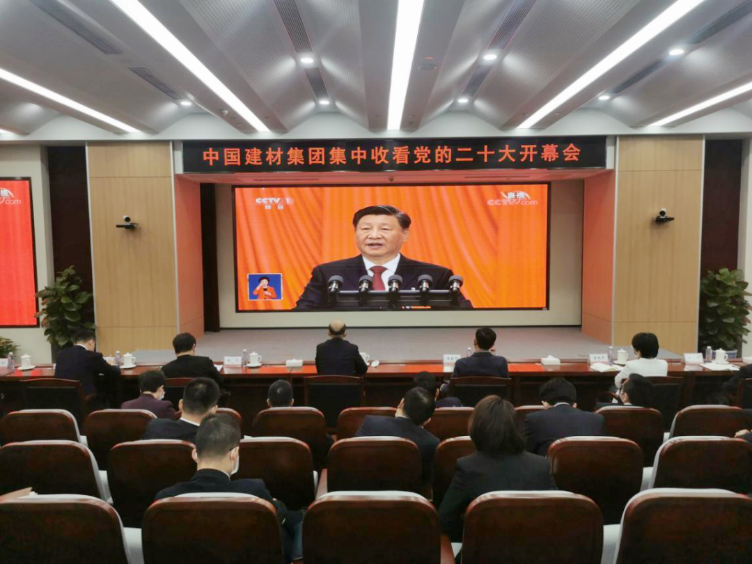 磅礴盛会，振奋人心！彩票论坛
集中收看党的二十大开幕会